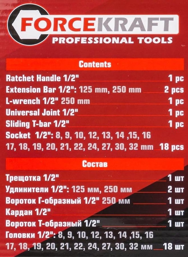FORCEKRAFT Professional 24-Piece Socket Wrench Set | 1/2-Inch Drive Ratchet Tool Kit | Hardened Steel | Heavy-Duty Socket Set with Carry Case for Mechanic, Garage & DIY Use - Image 4